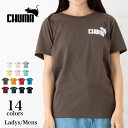 \お得なクーポン配布中/【メール便 送料無料】チューマ ワンポイントロゴ Tシャツ 半袖 CHUMA ねずみ ブランド パロディ メンズ レディース 親子 カッ...