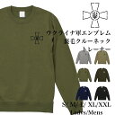 楽天【Tシャツ専門店】GRACIOUS GROUND＼お得なクーポン配布中／【メール便　送料無料】ウクライナ軍 エンブレム トレーナー 長袖 ゼレンスキー ワンポイント 半袖 メンズ レディース お揃い 戦争反対 NO WAR アーミー カジュアル ストリート サマーダーク