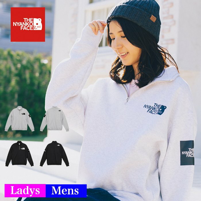 ＼2点20%OFFクーポン対象商品／スウェット ハーフジップ 裏起毛 トレーナー ニャンコフェイス 