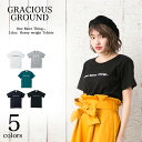 ＼お得なクーポン配布中／【メール便 送料無料】ロゴ Tシャツ メンズ レディース お揃い ペアルック 半袖 One More Thing ロゴ シンプル おしゃれ メッセージ プリント アップル ジョブズ カジュアル ストリート コットン 誕生日 ギフト プレゼント