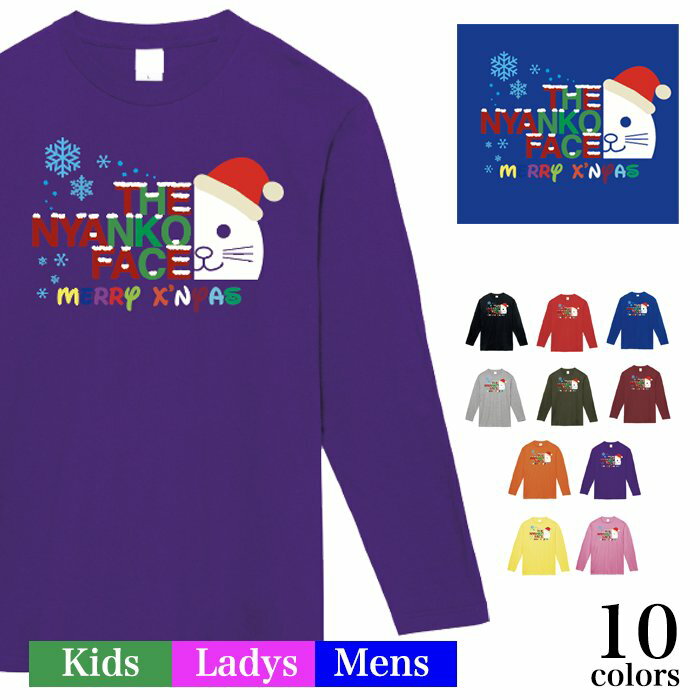 ＼お得なクーポン配布中／クリスマス Tシャツ ザニャンコフェイス ロゴ コスプレ 長袖 ブランド パロディ メンズ レディース キッズ 親子 兄弟 姉妹 お揃い カップル 夫婦 ペアルック おもしろ パロディ 猫 ねこ ネコ コットン 衣装