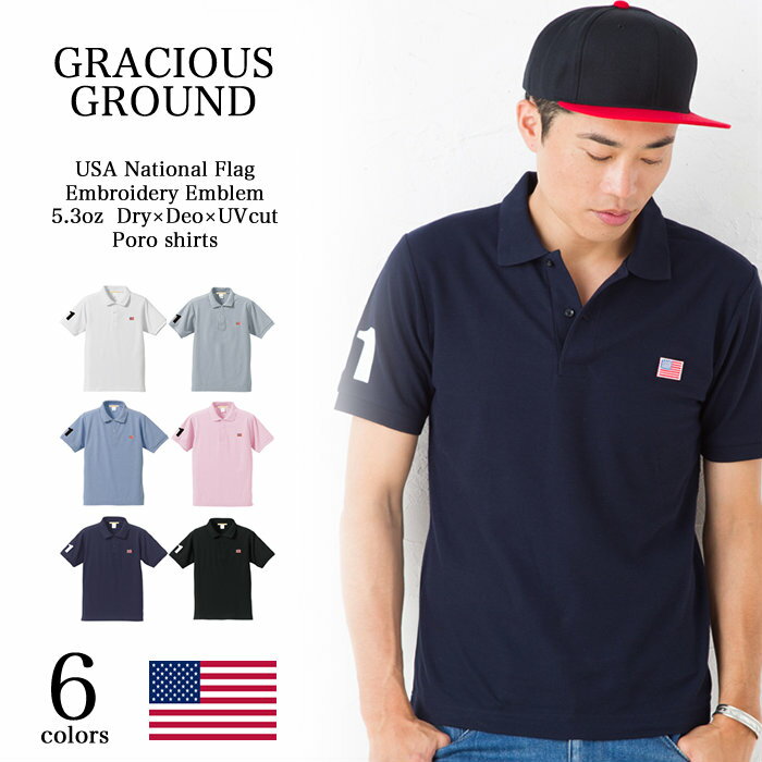 楽天【Tシャツ専門店】GRACIOUS GROUND＼お得なクーポン配布中／【メール便　送料無料】ポロシャツ アメリカ 星条旗 USA メンズ レディース お揃い ペアルック 半袖 ワンポイント アメカジ 国旗 刺繍 ワッペン ドライ 半袖 UVカット 吸水速乾 クーズビズ オンスカジュアル プレゼント