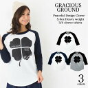 楽天【Tシャツ専門店】GRACIOUS GROUND＼お得なクーポン配布中／【メール便　送料無料】クローバー ベースボール Tシャツ 七分袖 ラグラン スリーブメンズ レディース お揃い ペアルック カジュアル ストリート コットン 母の日 父の日 ギフト プレゼント