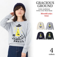 https://thumbnail.image.rakuten.co.jp/@0_mall/gracious-ground/cabinet/top/20tr-md1441-top_01.jpg