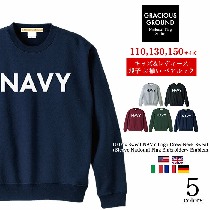 _ȃN[|zz^g[i[ NAVY S Iׂ   hJ by N[lbN XEFbg xr[ LbY fB[X eq  yAbN NR[f   ǂ 10.0 IX gbvX AJW 110 130 150 gbvX