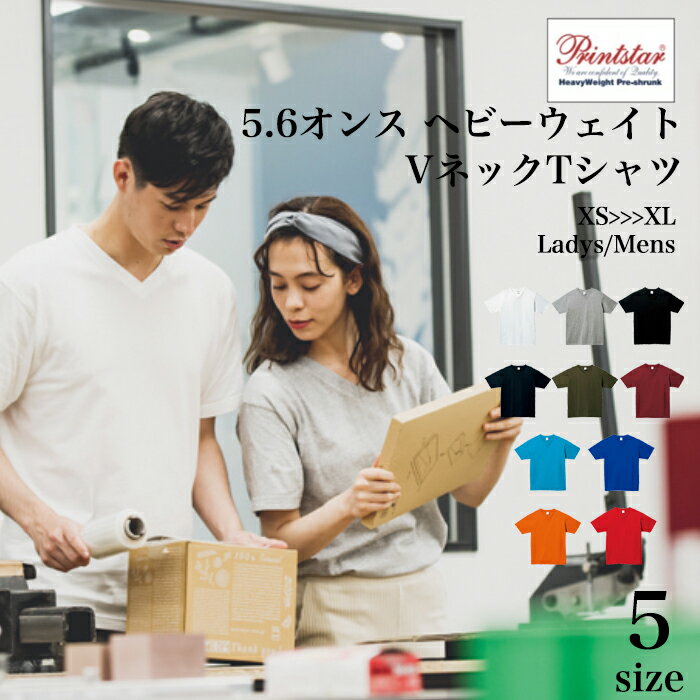 楽天【Tシャツ専門店】GRACIOUS GROUND＼お得なクーポン配布中／【メール便　送料無料】Vネック Tシャツ 無地 半袖 カラー メンズ レディース ユニセックス お揃い カップル ペアルック 5.6オンス ヘビーウェイト カジュアル コットン 誕生日 母の日 父の日 ギフト プレゼント