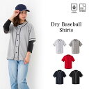 \お得なクーポン配布中/【メール便 送料無料】ドライベースボール Tシャツ 半袖 4.4オンス | 吸水速乾 UVカット | メンズファッション レディースファッション お揃い ペアルック トップス GRACIOUS GROUND