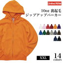 \2点20%OFFクーポン対象商品/パーカー ジップアップ 無地 裏起毛 スウェット メンズ レディース 大きい ジップ カラー 長袖おしゃれ 定番 ヘビロテ ペアルック カップル スポーツ イベント 学生 親子 兄弟 お揃い フーディ 10.0 オンス XXL 白 黒 グレー 紺
