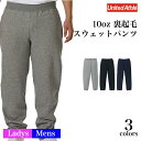 \2点20%OFFクーポン対象商品/スウェット パンツ 無地 裏起毛 やわらか あったか メンズ レディース 大きい カラー おしゃれ 定番 ヘビロテ ペアルック カップル スポーツ ダンス イベント 団体 学生 親子 お揃い 10.0 オンス S M L XL 白 黒 グレー 紺(4)