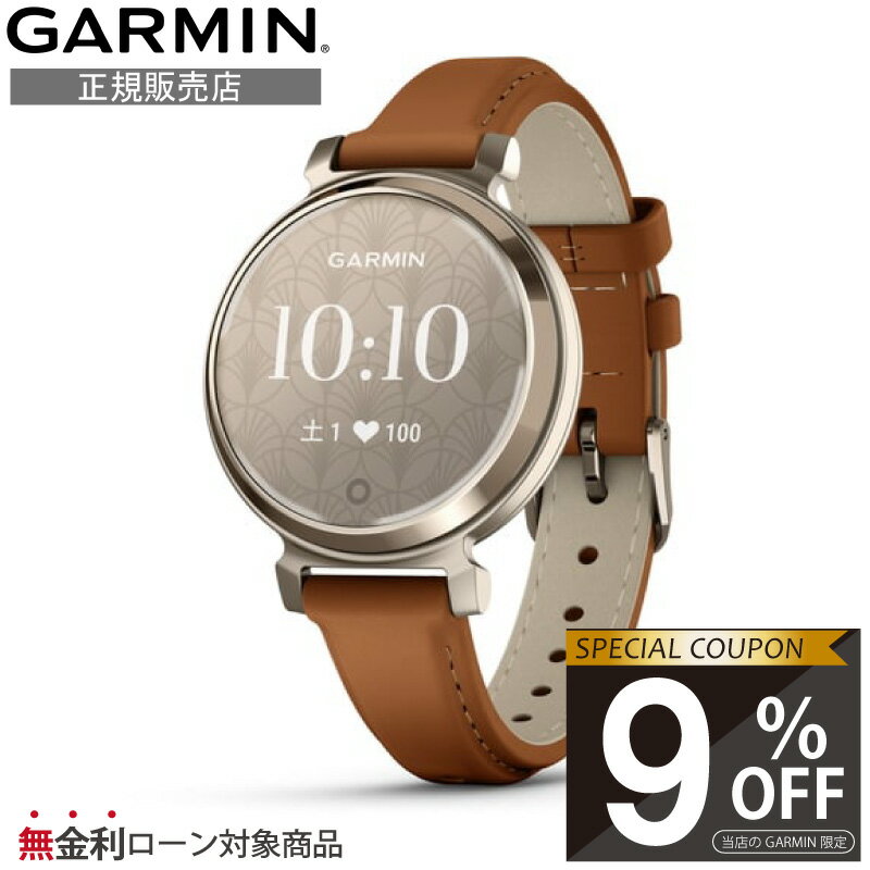 NEW yXI9%OFFN[|zyK̔Xz010-02839-50 Lily 2 Classic Tan Leather / Cream Gold GARMIN garmin K[~ X}[gEHb`  U[oh Oobe[ tBbglX X}zʒm Nj^O