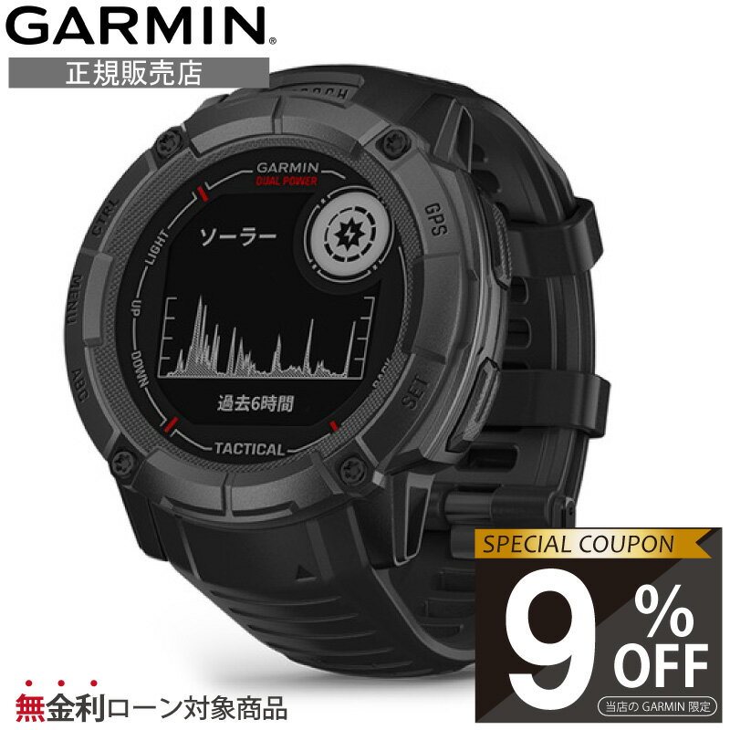 yXI9%OFFN[|zyK̔Xz010-02805-72 garmin K[~X }[gEHb` j CXeBNg2x fA CXeBNg 2x ^NeBJ instinct 2x dual power tactical edition suicaΉ Y fB[X AEghA St