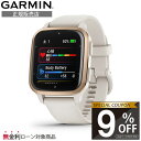 【当店限定！9 OFFクーポン】【正規販売店】010-02700-71 garmin ガーミン スマートウォッチ 男性 venu sq 2 music suica対応 ランニングウォッチ スマートウオッチ スポーツウォッチ スポーツ時計 スマート時計 gps 腕時計 メンズ レディース ゴルフ