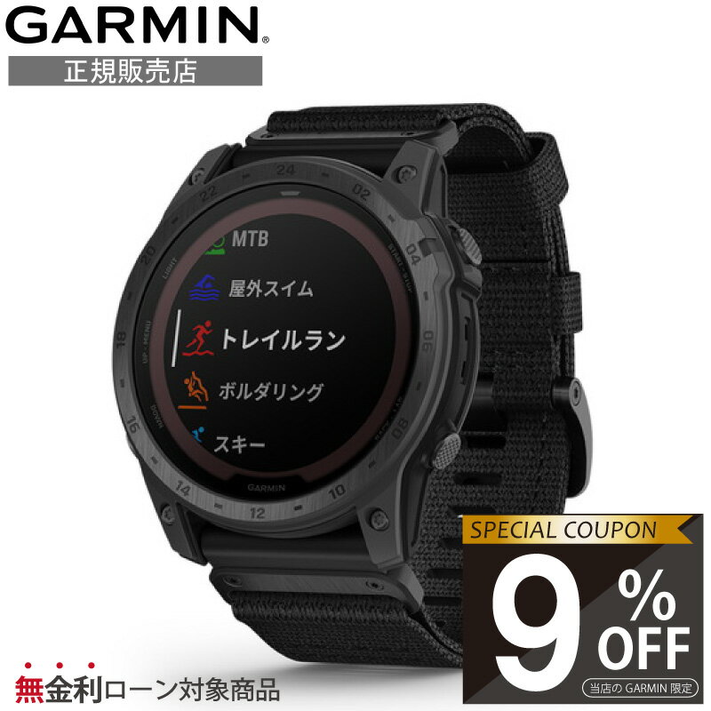 yXI9%OFFN[|zyK̔Xz010-02704-34 GARMIN K[~ X}[gEHb`  tactix 7 Pro Sapphire Dual Power Carbon Gray DLC / Black Nylon SuicaΉ@ Y fB[X St jO TCNO j