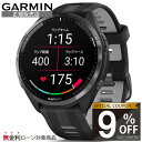 【当店限定！9%OFFクーポン】【正規販売店】010-02809-60 garmin Forerunner 965 Black ガーミン スマートウォッチ 男性 女性 Suica対応 ランニングウォッチ スマートウオッチ スマート時計 デジタル腕時計メンズ デジタルウォッチ スポーツ時計 gps 腕時計