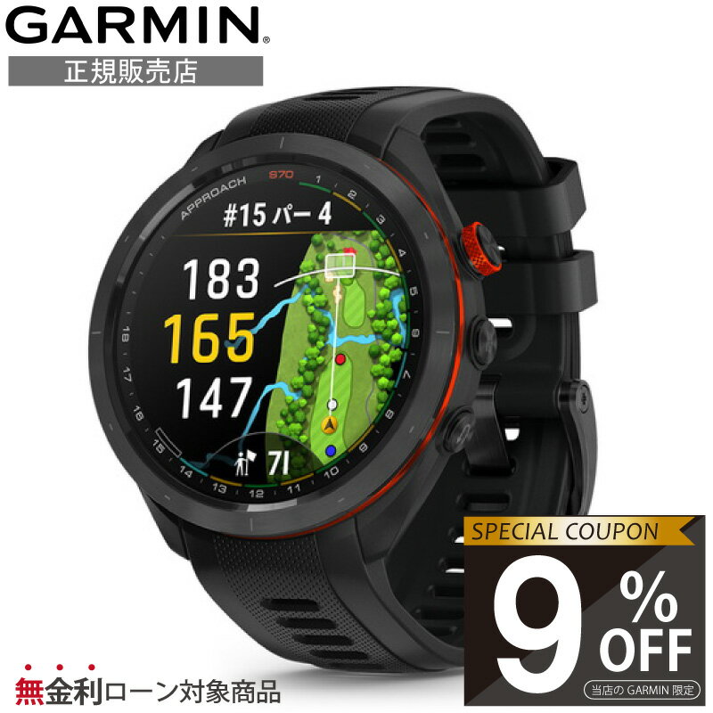  010-02746-22 garmin ガーミン(garmin) approach s70 47mm ガーミン スマートウォッチ 男性 女性 アプローチ ゴルフウォッチ ゴルフ時計 ゴルフ 時計 距離計 腕時計 gps スマートウオッチ スポーツウォッチ ゴルフ好き