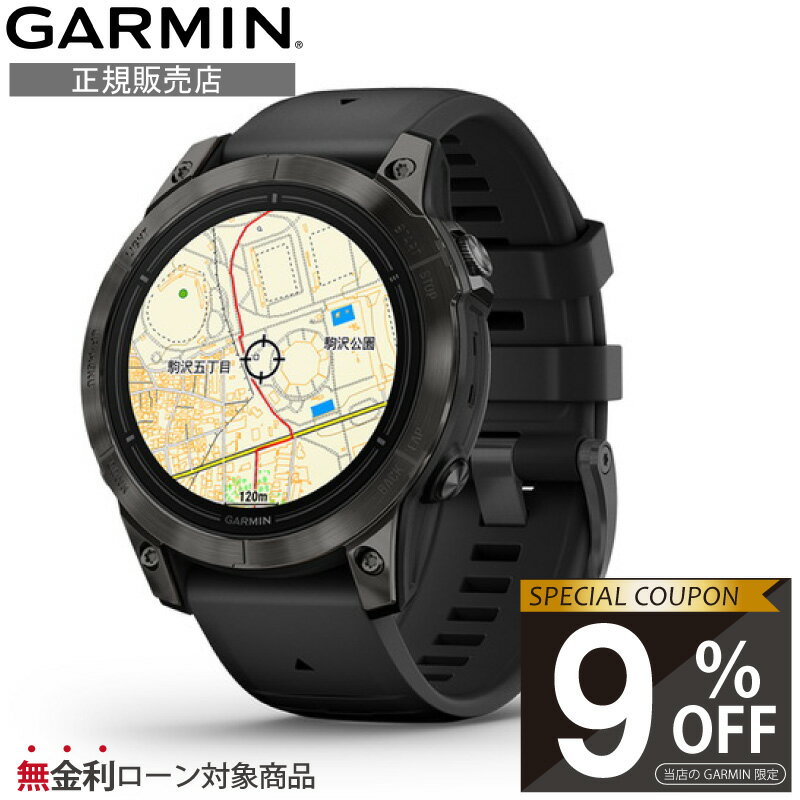 【当店限定！9%OFFクーポン】【正規販売店】010-02803-52 garmin ガーミン epix pro (gen 2) 47mm suica対応 スマートウォッチ ランニングウォッチ スマートウオッチ スポーツウォッチ スポーツ時計 高級腕時計 gps 腕時計 ゴルフ ランニング