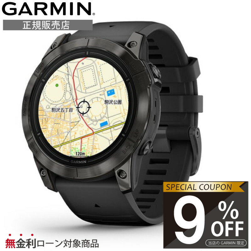 【当店限定！9%OFFクーポン】【正規販売店】010-02804-51 garmin ガーミン スマートウォッチ 男性 女性 epix pro (gen 2) 51mm ランニングウォッチ スマートウオッチ スポーツウォッチ スポーツ時計 スマート時計 高級腕時計 高級時計 gps 腕時計