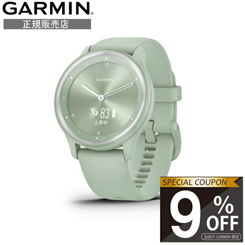 010-02566-43 GARMIN garmin ガーミン スマートウォッチ vivomove Sport Silver / Cool Mint メンズ レディース