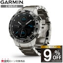 【当店限定！9 OFFクーポン】【正規販売店】010-02648-A2 garmin ガーミン スマートウォッチ 男性 女性 マーク marq gen 2 aviator suica対応 スマートウオッチ スポーツ時計 スポーツウォッチ 高級腕時計 高級時計 gps 腕時計 チタン メンズ レディース ゴルフ