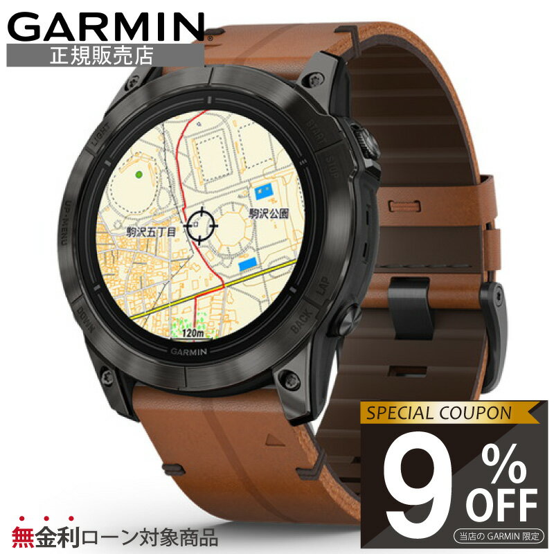 【当店限定！9%OFFクーポン】【正規販売店】010-02804-71 garmin ガーミン epix pro (gen 2) 51mm スマートウォッチ レザー・シリコンバンド ランニングウォッチ スマートウオッチ スポーツウォッチ スポーツ時計 スマート時計 高級腕時計 高級時計 gps