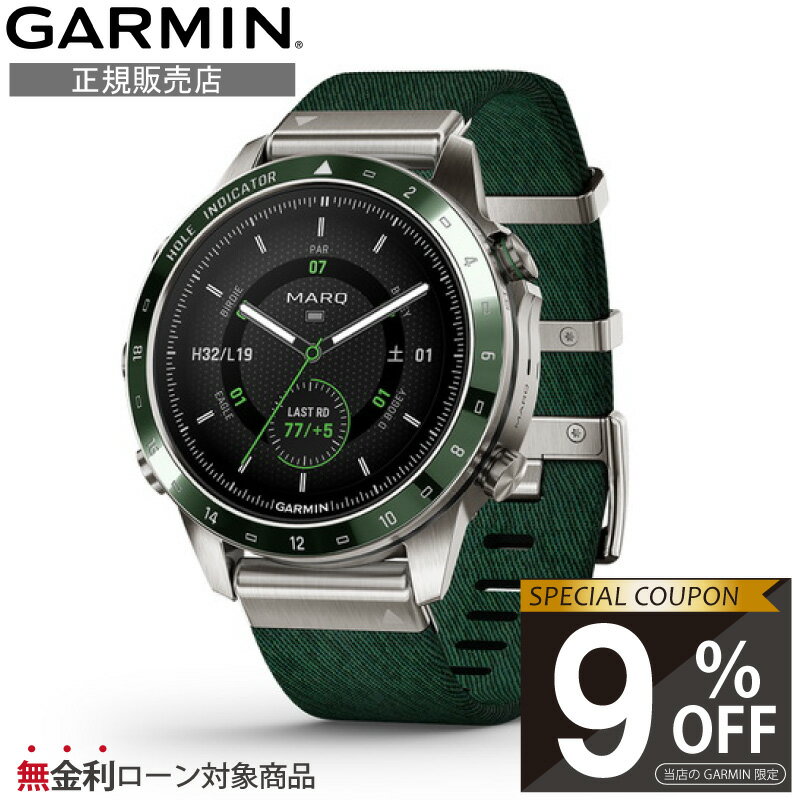 【当店限定！9%OFFクーポン】【正規販売店】010-02648-C2 garmin ガーミン スマートウォッチ 男性 女性 marq gen 2 golfer マーク ゴルフ 時計 suica対応 ゴルフウォッチ ゴルフ時計 スマートウオッチ スポーツ時計 スポーツウォッチ 高級腕時計