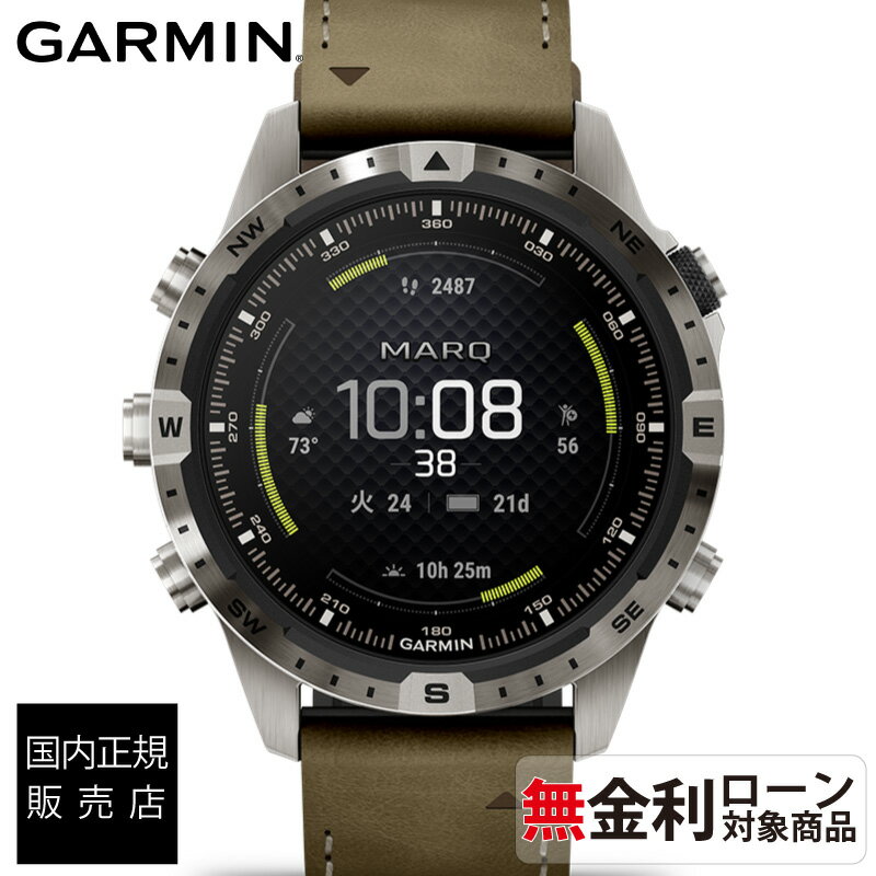 【送料無料】【正規販売店】010-02648-D2 garmin ガーミン スマートウォッチ 男性 マーク marq gen 2 adventurer suica対応 ランニングウォッチ スマートウオッチ スポーツウォッチ スポーツ時計 高級腕時計 gps 腕時計 メンズ レディース ゴルフ