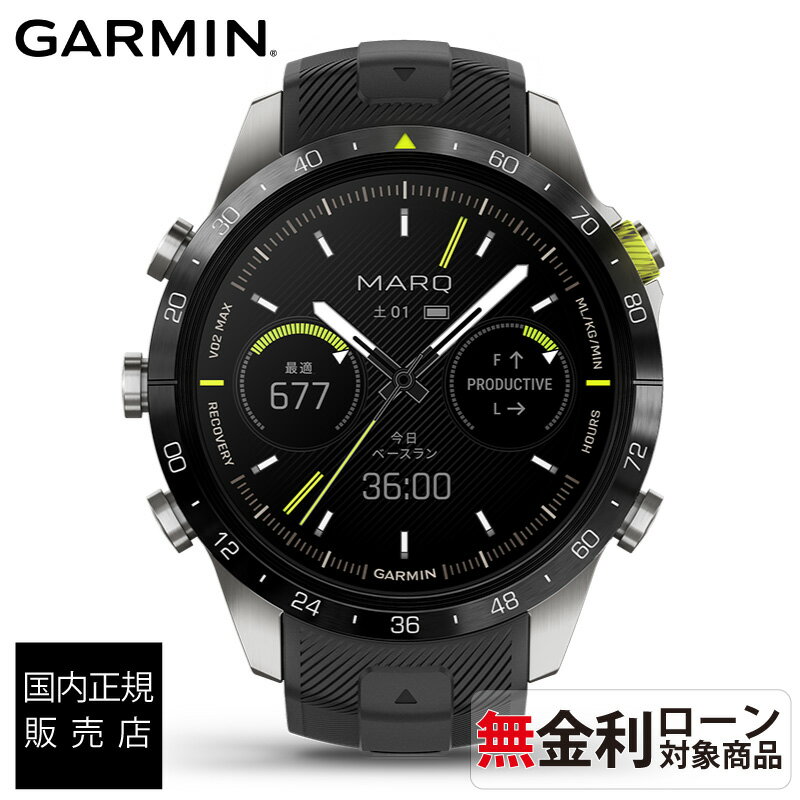 【送料無料】【正規販売店】010-02648-E2 garmin ガーミン スマートウォッチ 男性 マーク marq gen 2 a..