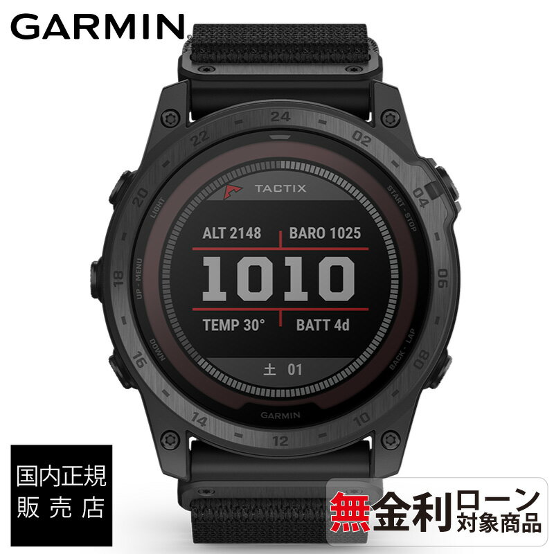 【送料無料】【正規販売店】010-02704-34 GARMIN ガーミン スマートウォッチ 女性 tactix 7 Pro Sapphire Dual Power Carbon Gray DLC / Black Nylon Suica対応機種 メンズ レディース ゴルフ ランニング サイクリング 水泳