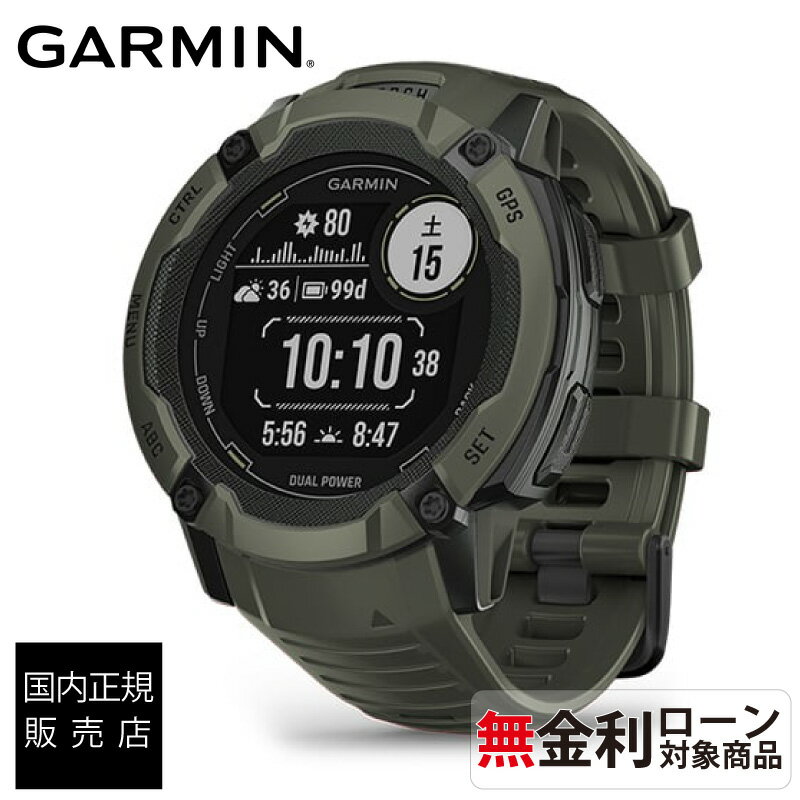 【送料無料】【正規販売店】 010-02805-52 Moss ガーミン インスティンクト2x デュアル garmin instinct 2x dual power ガーミン時計 suica対応 スマートウォッチ ランニング スポーツウォッチアウトドア ゴルフ