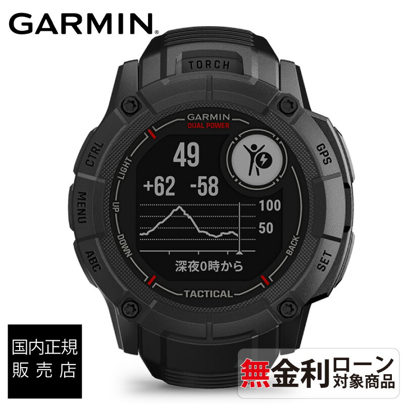 【送料無料】【正規販売店】010-02805-72 garmin ガーミンス マートウォッチ 男性 インスティンクト2x ..