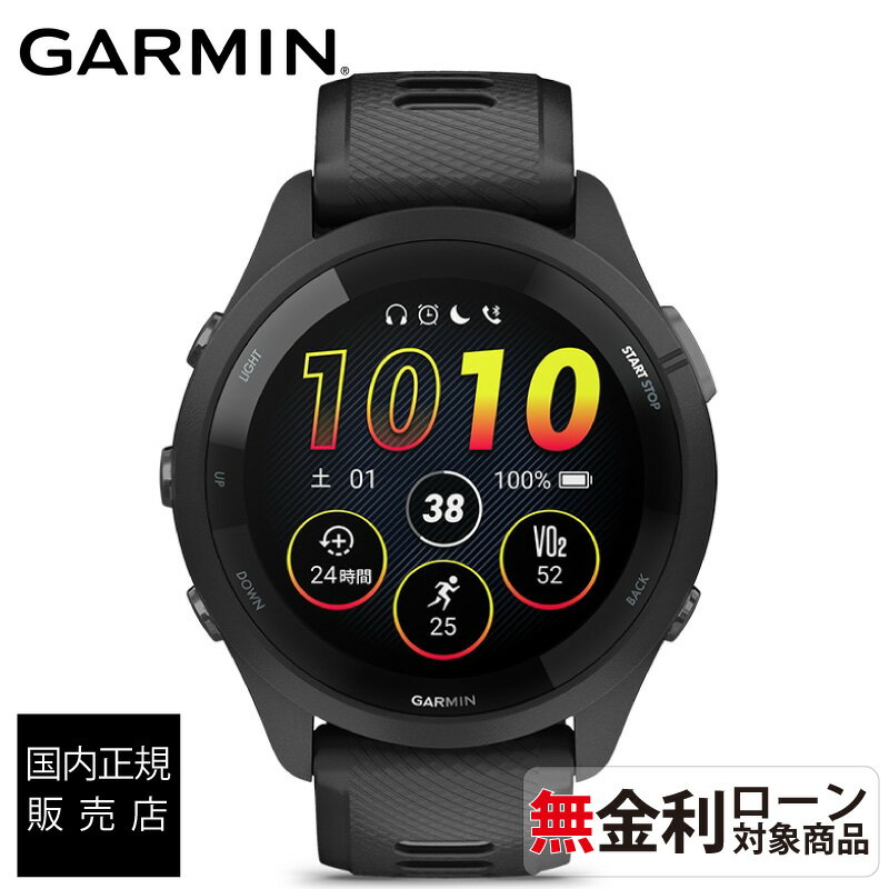 【送料無料】【正規販売店】010-02810-40 garmin ガーミン スマートウォッチ 男性 女性 forerunner 265 Suica対応 ランニングウォッチ スマートウオッチ スマート時計 スポーツウォッチ スポーツ時計 gps 腕時計 メンズ レディース ユニセックス