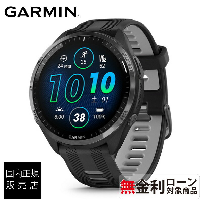 【送料無料】【正規販売店】010-02809-60 garmin Forerunner 965 Black ガーミン スマートウォッチ 男..