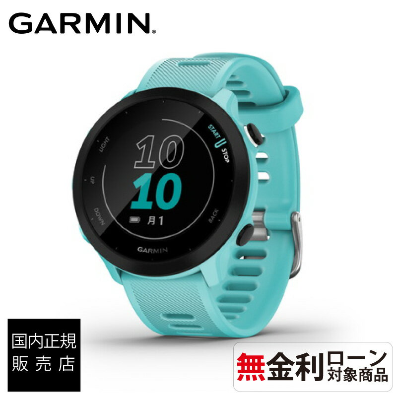 【送料無料】【正規販売店】010-02562-42 GARMIN ガーミン スマートウォッチ 女性 ForeAthlete 55 Aqua ランニングウォッチ メンズ レディース ユニセックス GPS ランニング