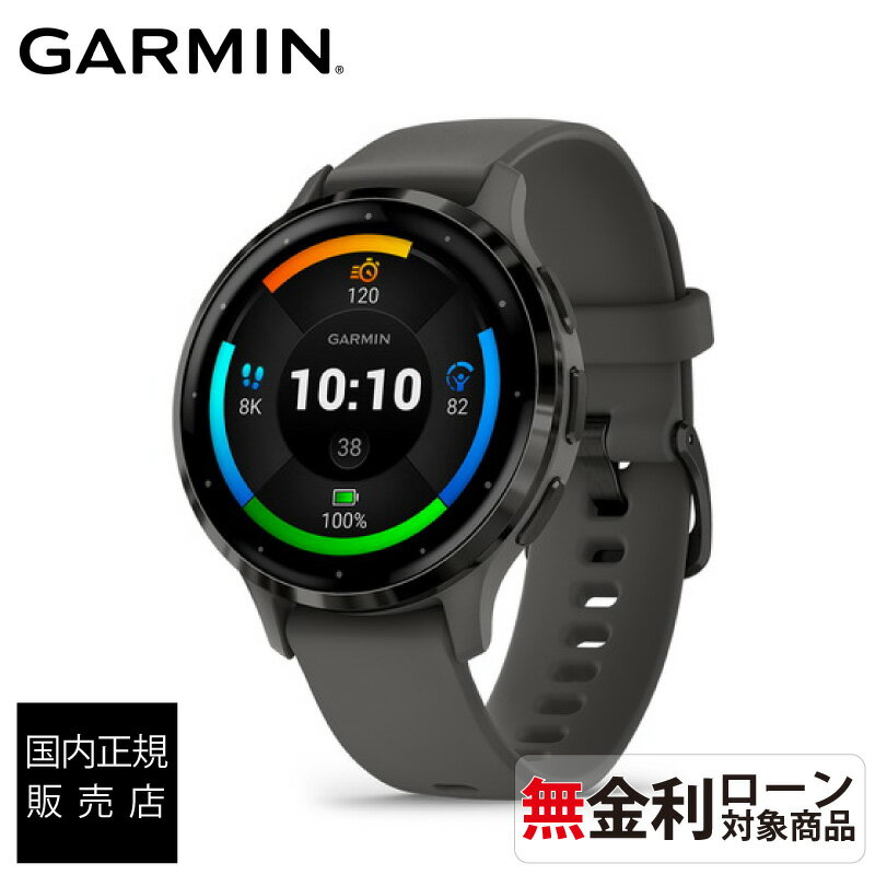 【送料無料】【正規販売店】010-02785-40 garmin ガーミン スマートウォッチ 男性 女性 Venu 3S Black Sesame / Slate ヴェニュー3S suica 音楽 通話 GPS ランニング ウォーキング フィットネス 健康管理 メンズ レディース ユニセックス