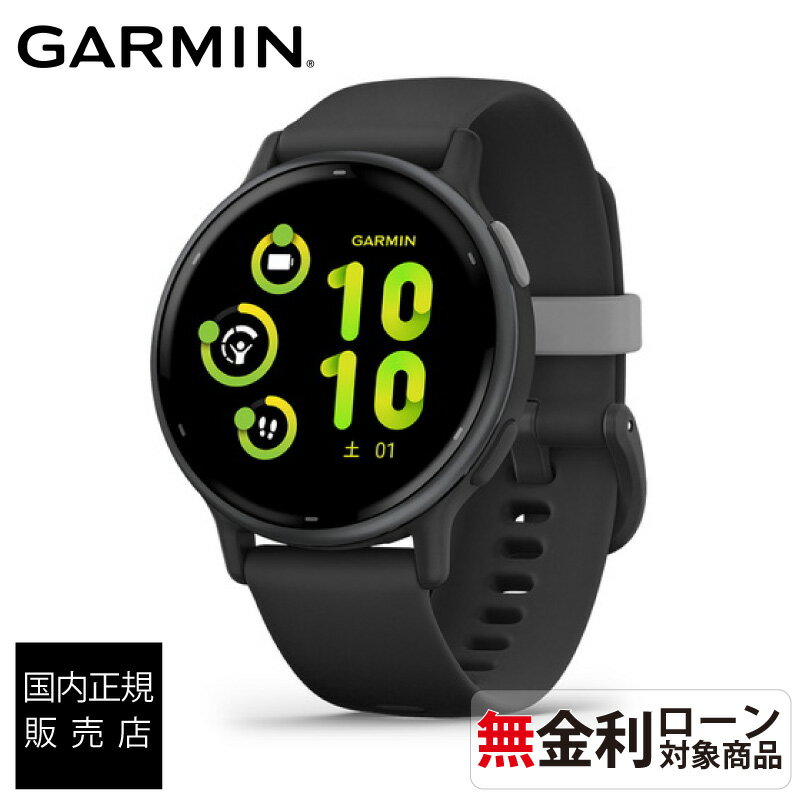 楽天グラシス時計専門店セレクト【送料無料】【正規販売店】010-02862-40 GARMIN garmin ガーミン スマートウォッチ 男性 女性 vivoactive 5 Black / Slate GPS へルス フィットネス