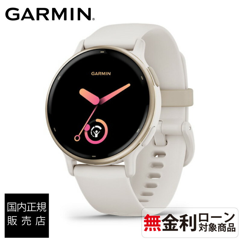 楽天グラシス時計専門店セレクト【送料無料】【正規販売店】010-02862-41 GARMIN garmin ガーミン スマートウォッチ vivoactive 5 Ivory / Cream Gold GPS へルス フィットネス