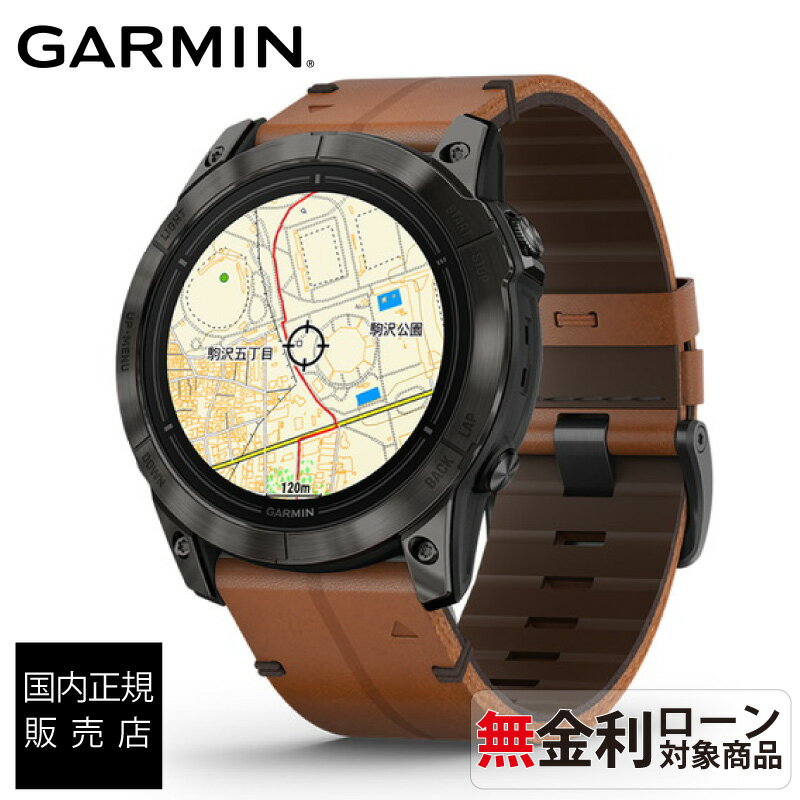 【送料無料】【正規販売店】010-02804-71 garmin ガーミン epix pro (gen 2) 51mm スマートウォッチ レザー・シリコンバンド ランニングウォッチ スマートウオッチ スポーツウォッチ スポーツ時計 スマート時計 高級腕時計 高級時計 gps