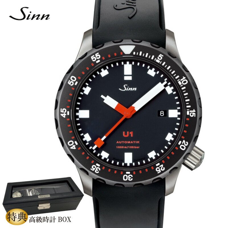 【無金利36回】【キーホルダー＆カタログプレゼント】ジン SINN U1.SDR ダイバーズウォッチ ...