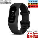 【楽天SS&抽選で100%ポイントバック!当選確率1/2】【取説印刷】ガーミン GARMIN vivosmart 5 ヴィヴォスマート5 Black 010-0...