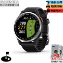 【抽選で100%ポイントバック!当選確率1/2】【取説印刷】【保護フィルム】ガーミン GARMIN Approach S44 Black Twilight 01...