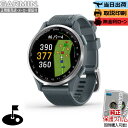 【抽選で100%ポイントバック!当選確率1/2】【取説印刷】【保護フィルム】ガーミン GARMIN Approach S44 Black Twilight 01...