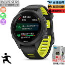 【楽天SS&抽選で100%ポイントバック!当選確率1/2】【取説印刷】【保護フィルム】 GARMIN ガーミン Forerunner 265S Black 01...