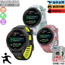 【抽選で100%ポイントバック!当選確率1/2】【取説印刷】【保護フィルム】 GARMIN ガーミン Forerunner 265S Black White P...
