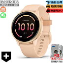 【抽選で100%ポイントバック!当選確率1/2】【4/10発売】【取説印刷】GARMIN ガーミン vivoactive 6 010-02985-33 Pink...