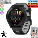 【楽天SS&抽選で100%ポイントバック!当選確率1/2】【取説印刷】GARMIN ガーミン Forerunner 265 Black 010-02810-40...