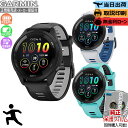 【楽天SS&抽選で100%ポイントバック!当選確率1/2】【取説印刷】【保護フィルム】 GARMIN ガーミン Forerunner 265 Black 010...