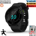 【抽選で100%ポイントバック!当選確率1/2】【取説印刷】【保護フィルム】 GARMIN ガーミン ForeAthlete 55 Black 010-02562-40 garmin(ガーミン) フォアアスリート フォア アスリート ブラック GPS メンズ レディース ユニセックス ランニング スマートウォッチ 腕時計