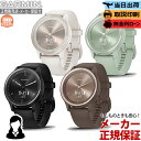 【楽天SS&抽選で100%ポイントバック!当選確率1/2】【取説印刷】GARMIN vivomove Sport ガーミン スマートウォッチ ヴィヴォムーヴ ス...