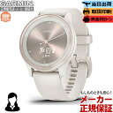 【楽天SS&抽選で100%ポイントバック!当選確率1/2】【取説印刷】 GARMIN ガーミン vivomove Sport Peach Gold / Ivor...