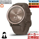 【楽天SS&抽選で100%ポイントバック!当選確率1/2】【取説印刷】 GARMIN ガーミン vivomove Sport 010-02566-42 Peac...